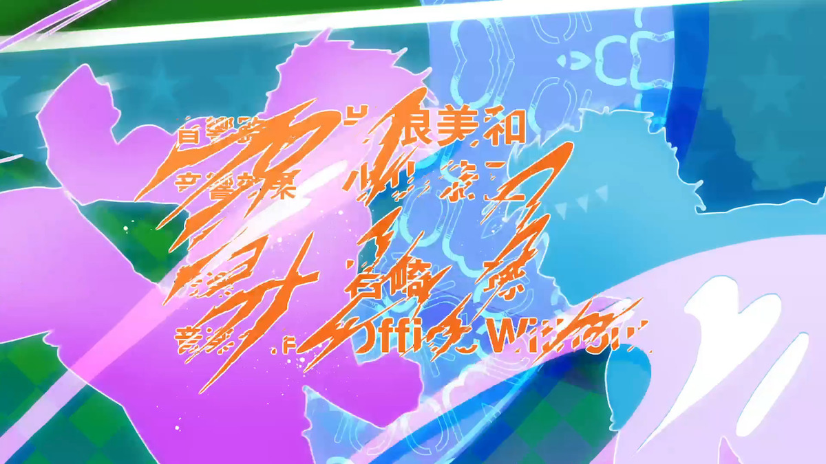 Typography in front of a multicolored background from the JoJo’s opening. The text is being distorted by a wind-like effect.