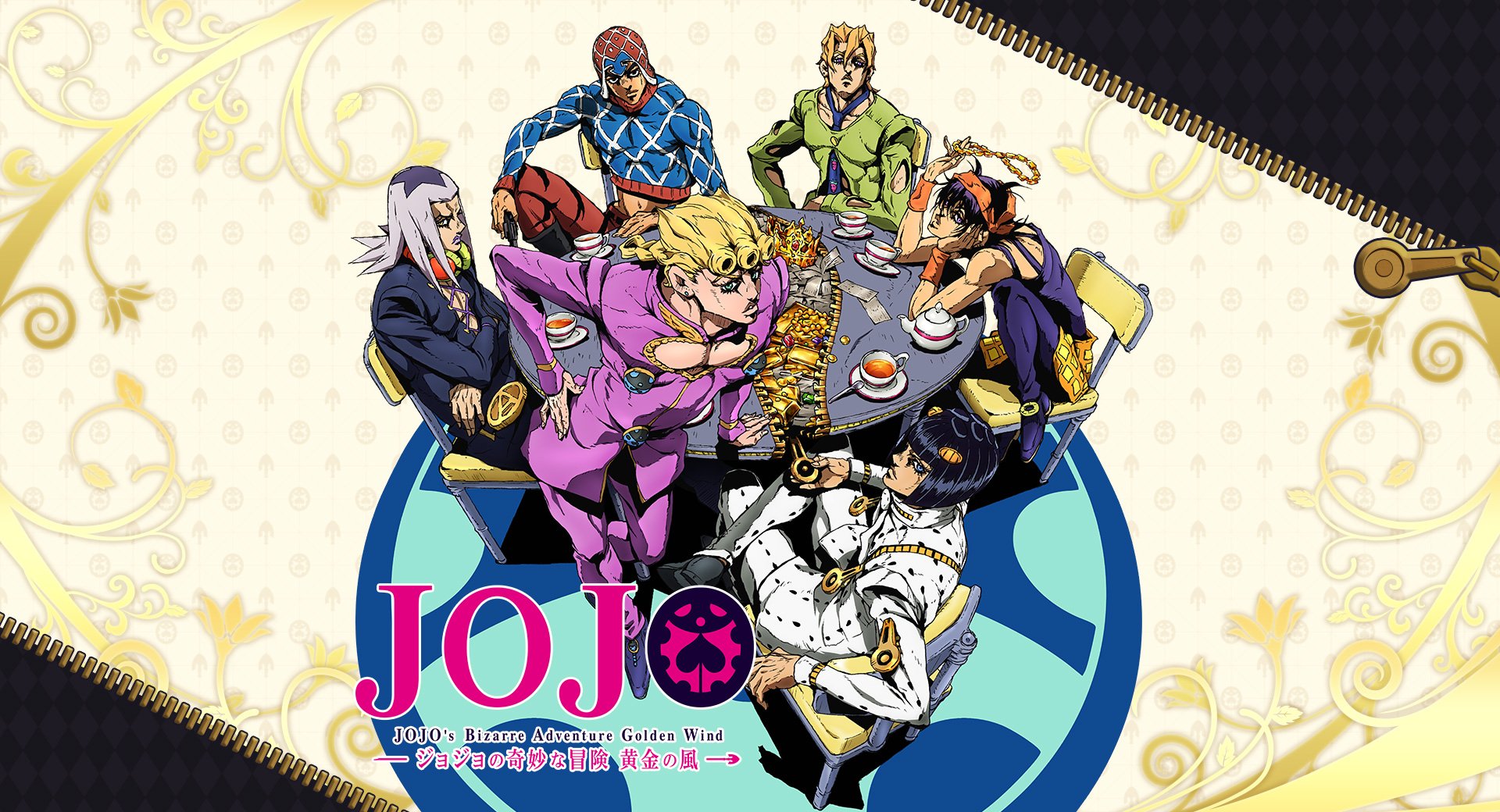 Key art for JoJo’s Bizarre Adventure: Golden Wind. The full cast sits around a table, glaring at the camera.