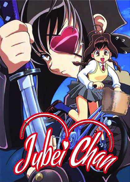 Cover of Jubei-chan, featuring a young girl on a bike and a female ninja with a heart eyepatch.
