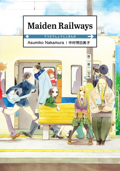 Cover of Maiden Railways by Asumiko Nakamura, featuring a bunch of manga characters running around to catch their trains or sitting and waiting for them.