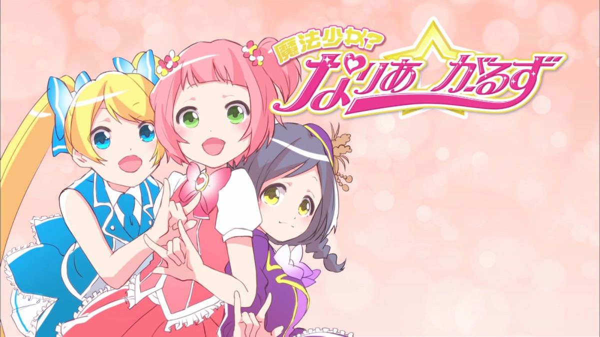 Review: Mahou Shoujo? Naria Girls :: Ani-Gamers