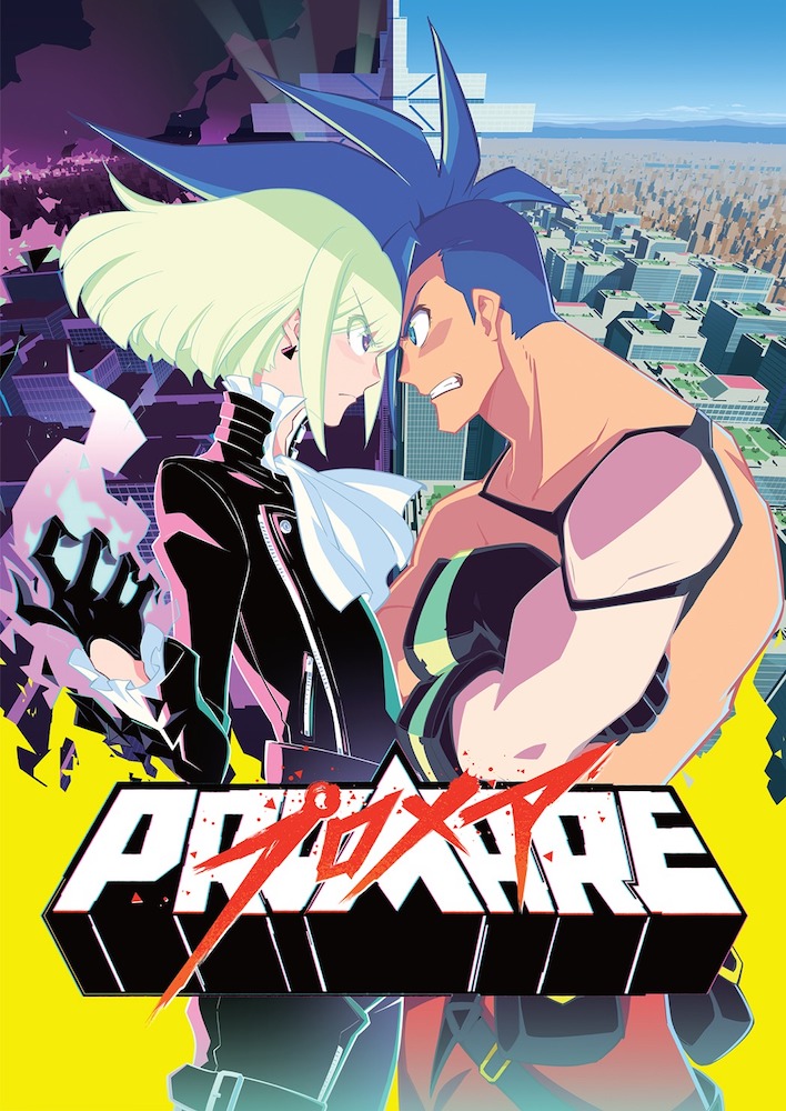 Poster for Promare, with Lio and Galo headbutting each other.