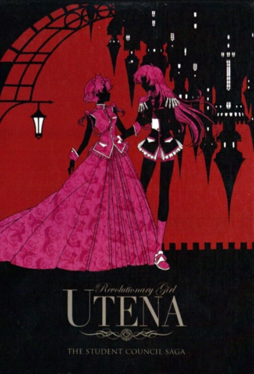 Cover of Revolutionary Girl Utena featuring Utena and Anthy dancing.