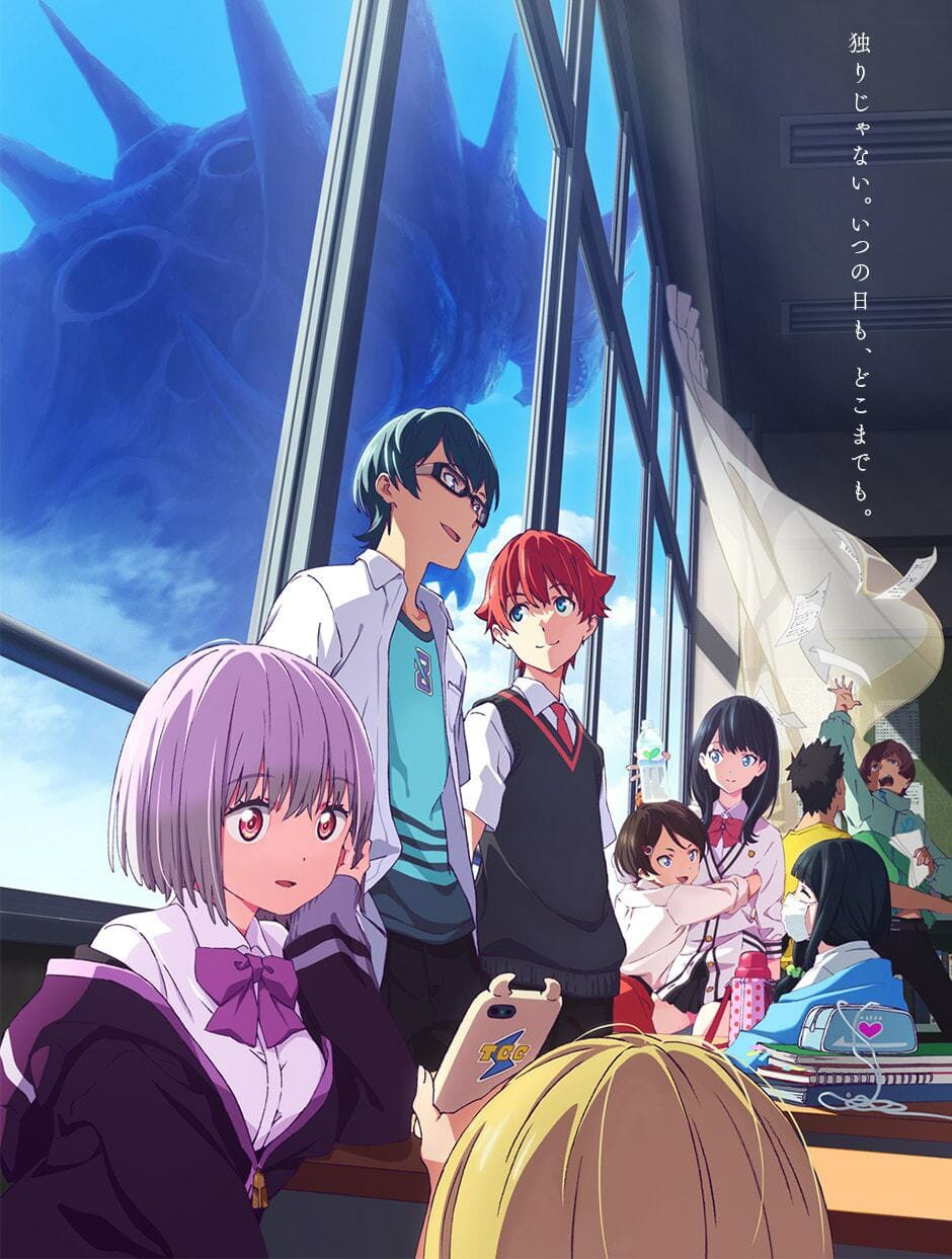 High school student main characters of SSSS.Gridman sitting in a classroom with a kaiju towering outside