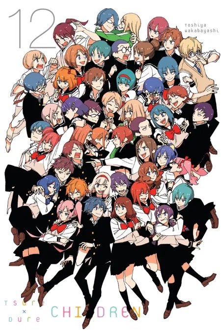 Cover of volume 12 of Tsuredure Children, featuring the entire cast of dozens of high school students in a giant group.