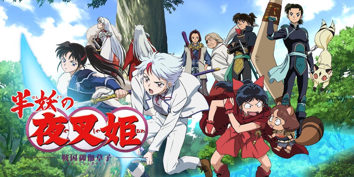 The cast of Yashahime, including the three daughters, Inu Yasha, and Sesshomaru.