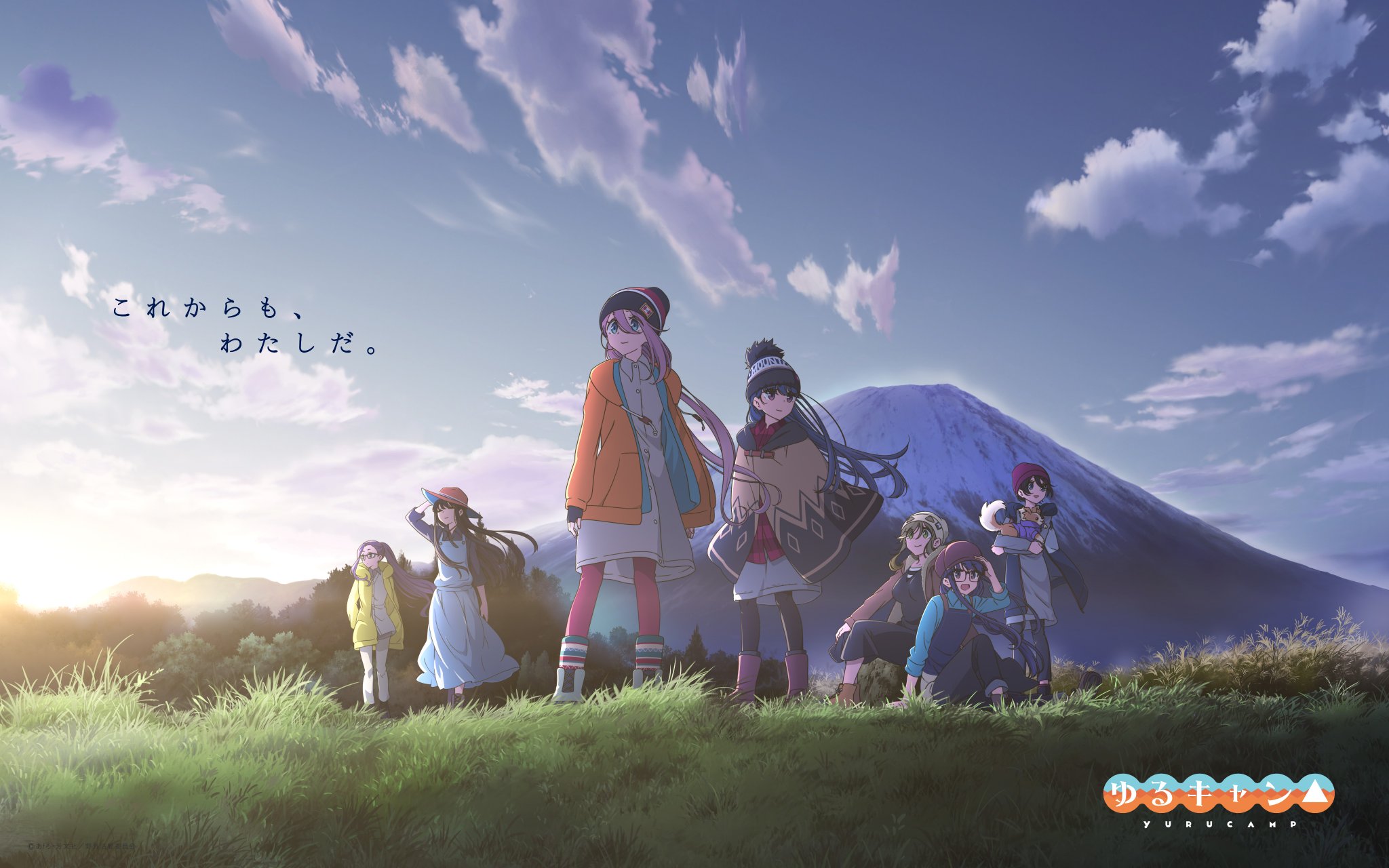 The cast of Laid-Back Camp looking into the distance at sunrise.